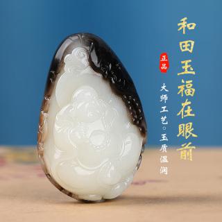 和玉谣孤品大师工艺新疆和田玉黑皮佛吊坠女佛公弥勒佛玉坠笑佛挂件玉