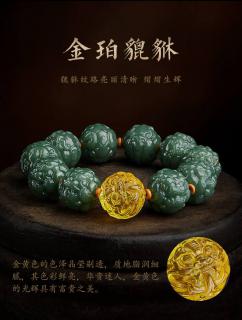 和田玉貔貅手串男士盘玩文玩高级感金珀转运珠男士礼物送父亲长辈
