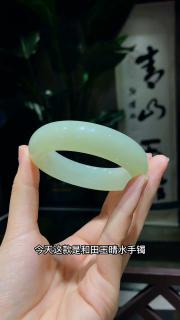 和田玉手镯冰底晴水浅青玉手镯内径约59