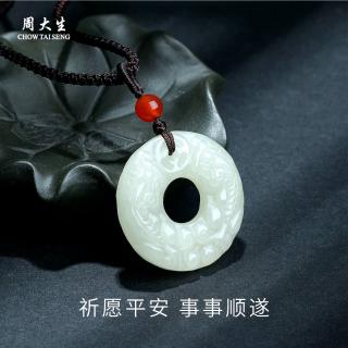 和田玉项链这样戴才显气质又旺运✨