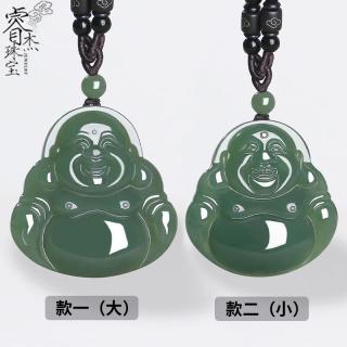 睿杰珠宝 新疆和田玉弥勒佛玉佛吊坠女士款大号湖水青双面雕刻笑佛玉