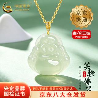 18k金扣头镶和田玉弥勒佛吊坠女款佛像项链情人