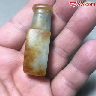 和田玉籽料烟嘴
