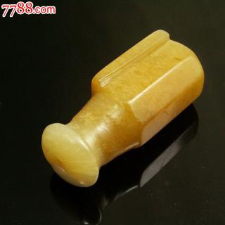 清代和田玉烟嘴