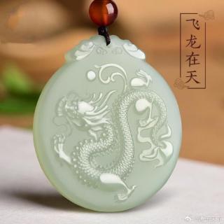 珠宝首饰和田玉飞龙在天玉韵天成