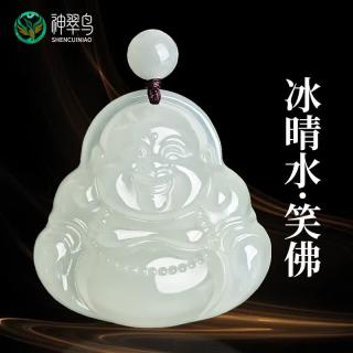 神翠鸟520礼物 送礼甄选和田玉弥勒佛吊坠 多款可选佛公玉石项 浅冰晴
